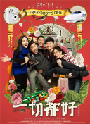 骑士竞技场的战斗策略解析